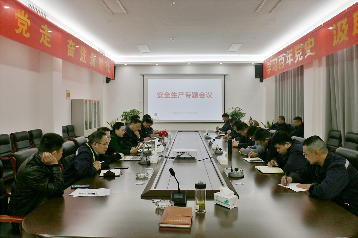 20211119նL(zhng)_(ki)ȫa(chn)(zhun)}(hu)h