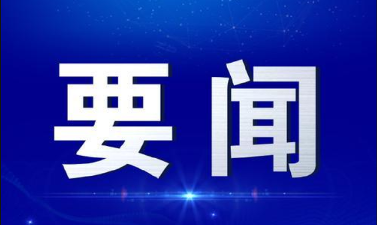 حh(hun)޹˾_(ki)2024ȿY(ji)ô(hu)2025ȹ(dng)T(hu)h